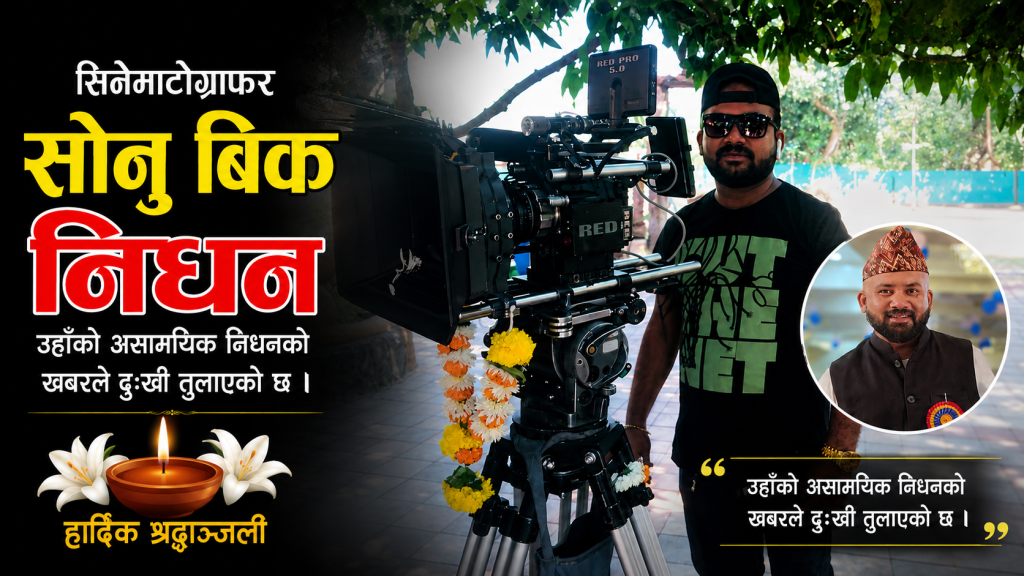 https://khabarchitra.com/2026/09/05/6199/