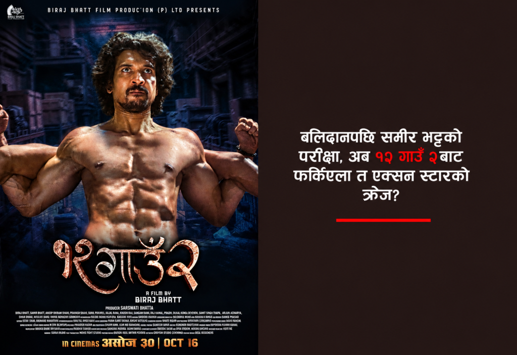 https://khabarchitra.com/2026/09/23/6230/