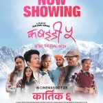 ‘कबड्डी ५’ को अग्रिम बुकिङमा उछाल, पहिलो दिन १.५० करोडको लक्ष्य