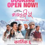‘कबड्डी ५’को देशभर सर्वाधिक शोमा अग्रिम टिकट बुकिङ खुला, आफ्नो शो सुरक्षित गर्न दयाहाङको आग्रह