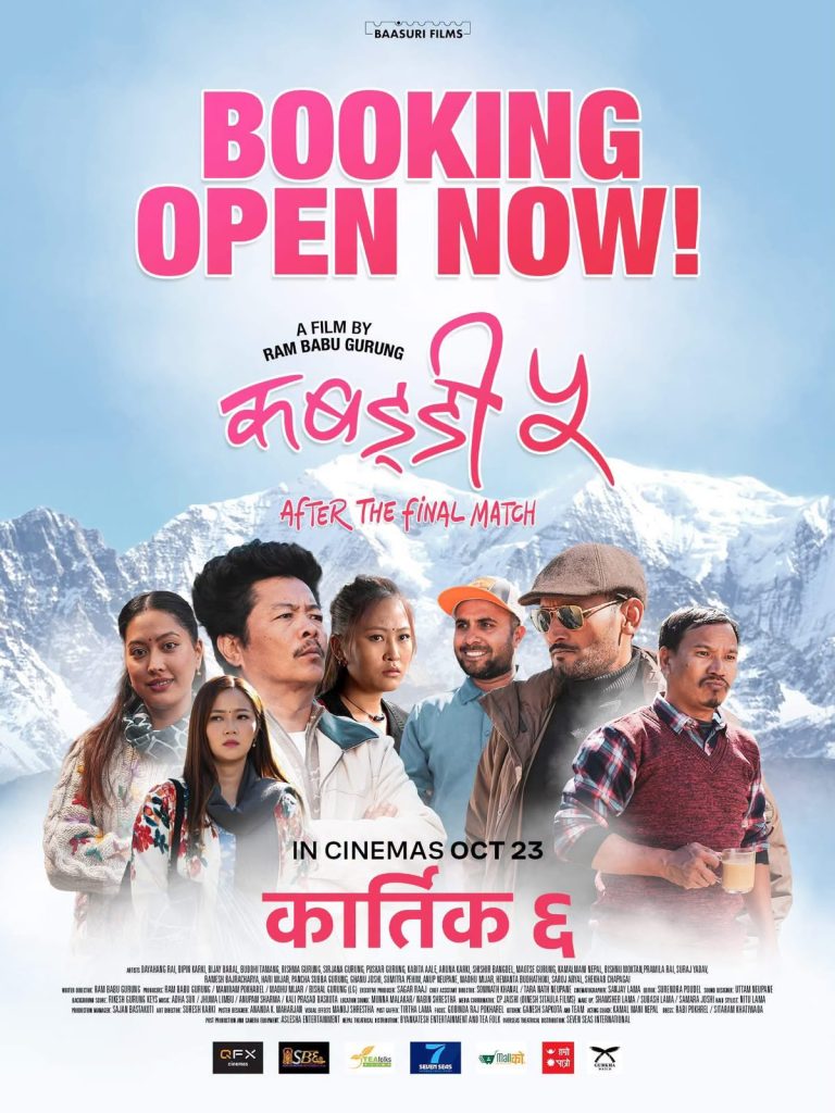 https://khabarchitra.com/2026/10/20/6278/