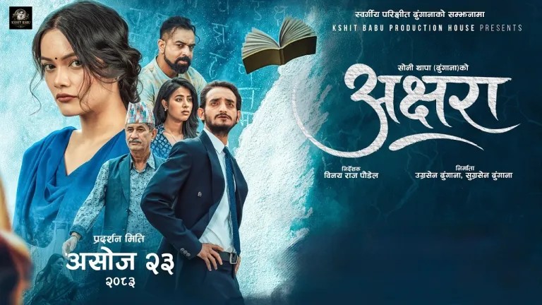 https://khabarchitra.com/2026/10/09/6264/
