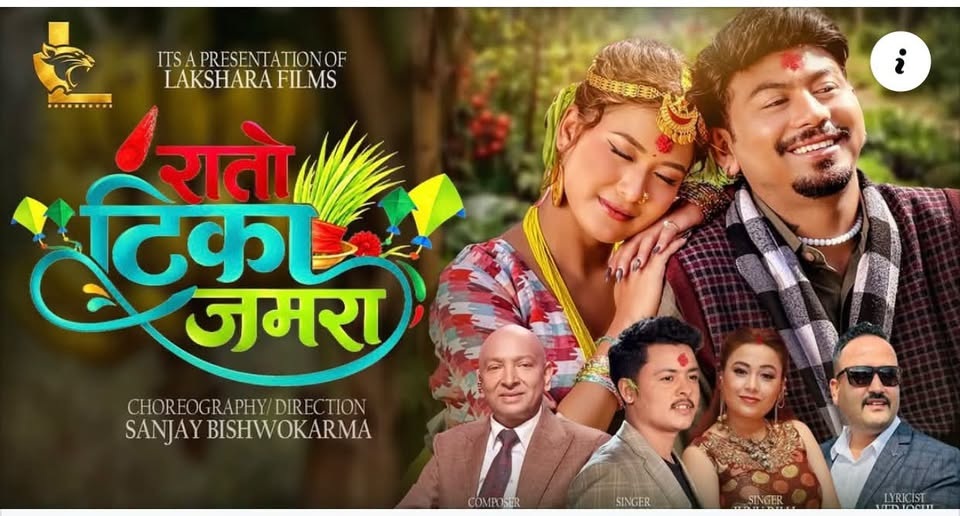 https://khabarchitra.com/2026/10/16/6274/
