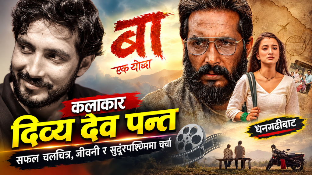 https://khabarchitra.com/2026/10/09/6267/