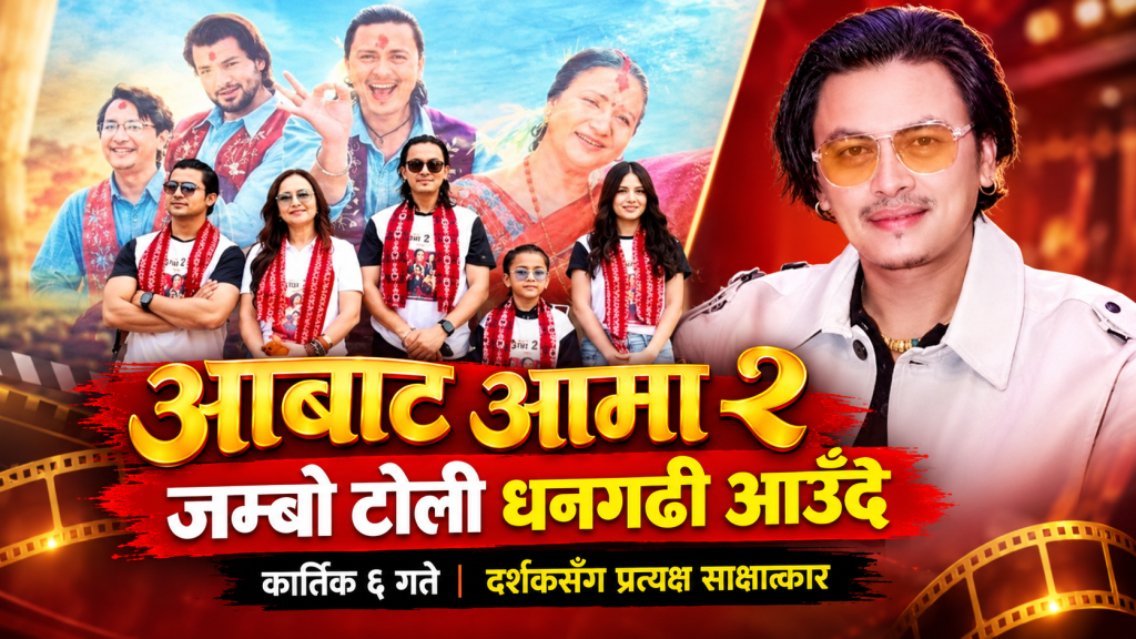 https://khabarchitra.com/2026/10/22/6289/