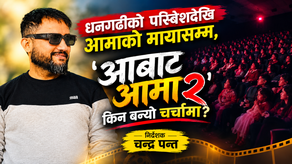 https://khabarchitra.com/2026/10/20/6281/